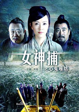 宇宙最强造神系统