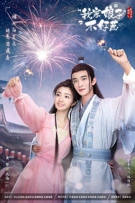 正义联盟大战夺命五侠